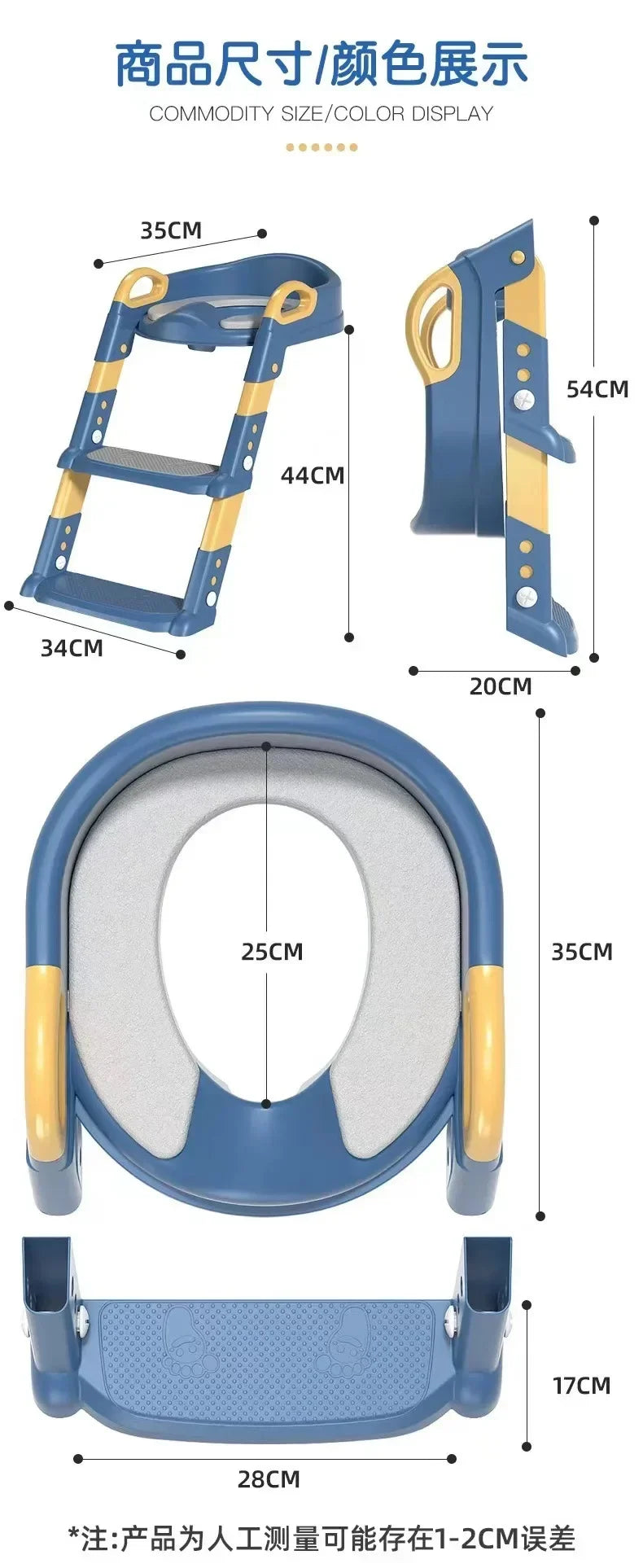 Children’s Toilet Stool