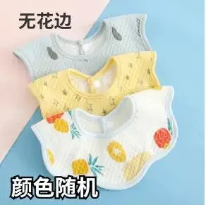 Infant Baby Bib