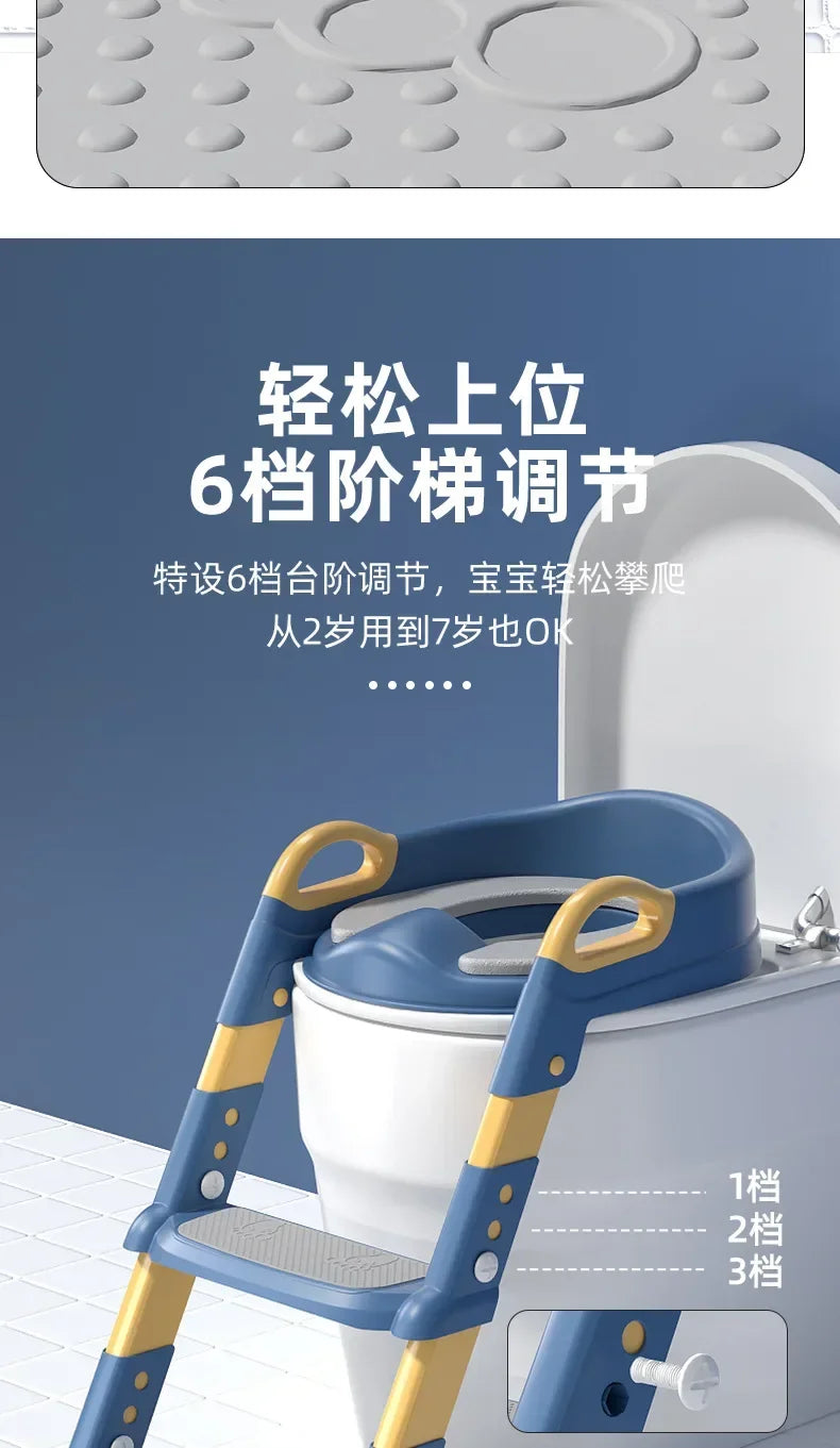 Children’s Toilet Stool