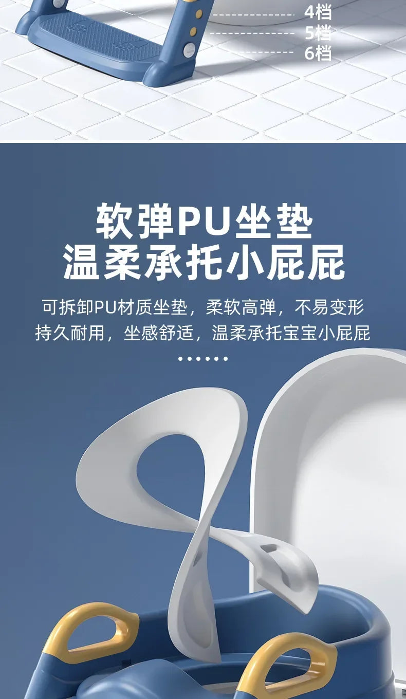 Children’s Toilet Stool