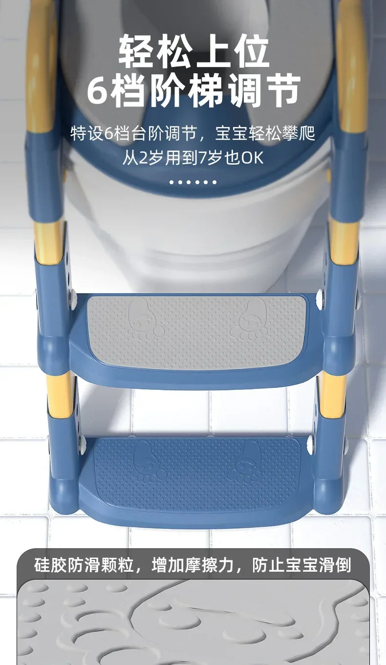 Children’s Toilet Stool