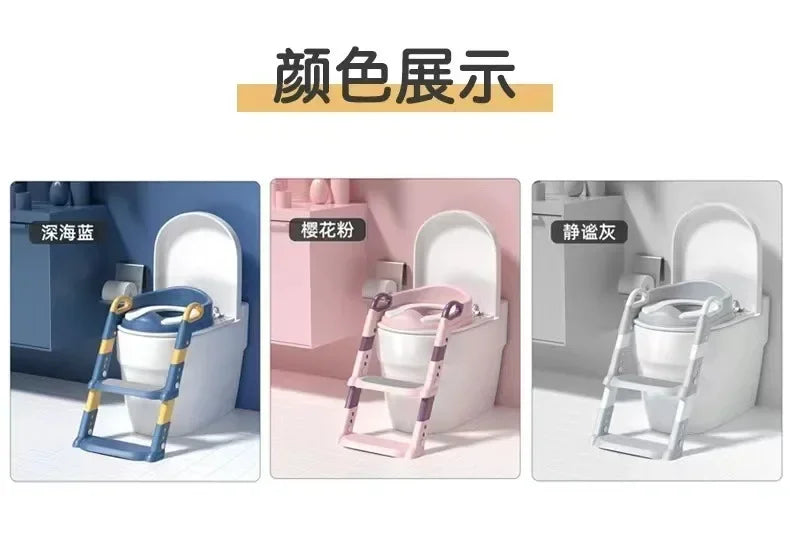 Children’s Toilet Stool