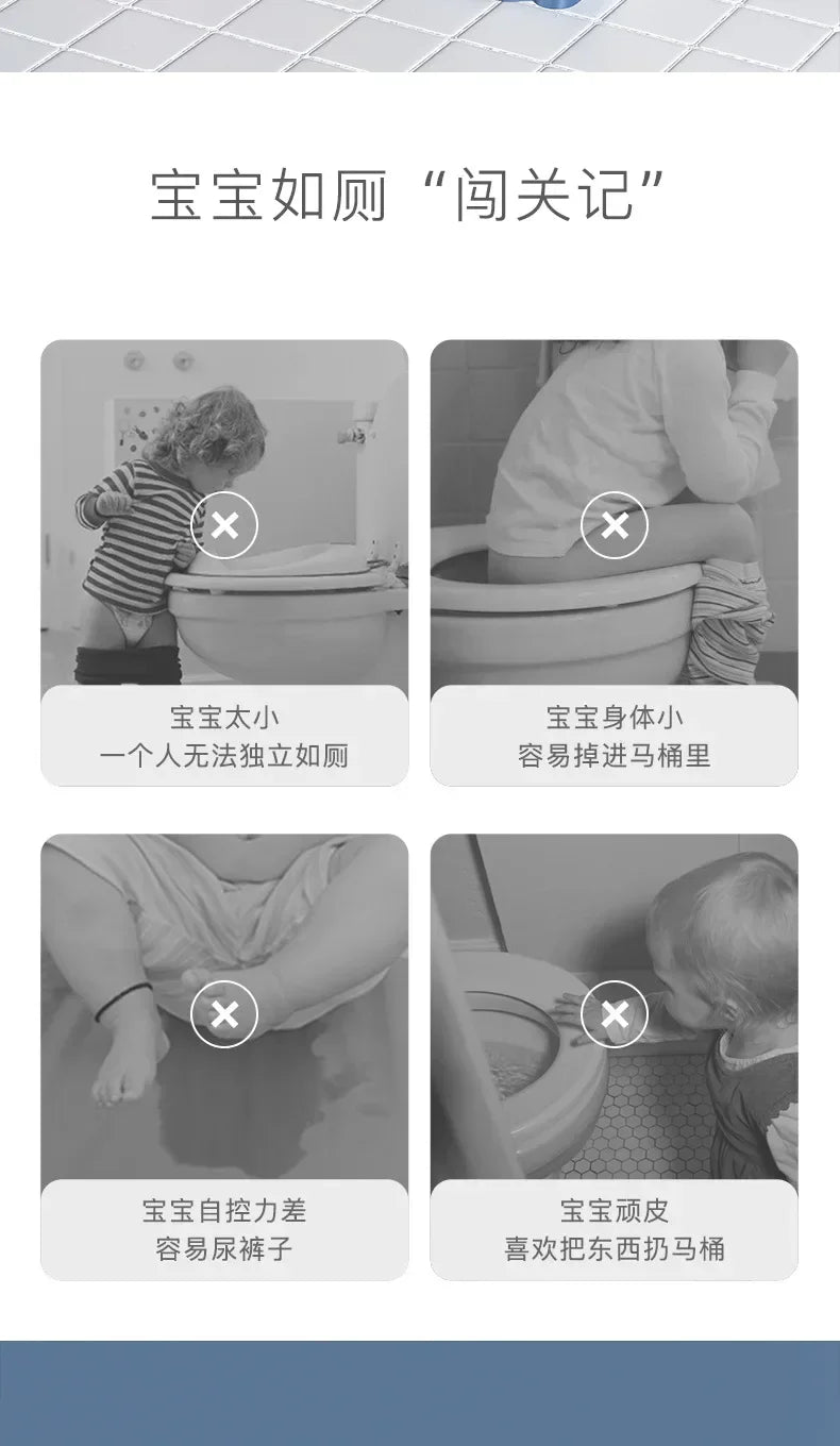 Children’s Toilet Stool