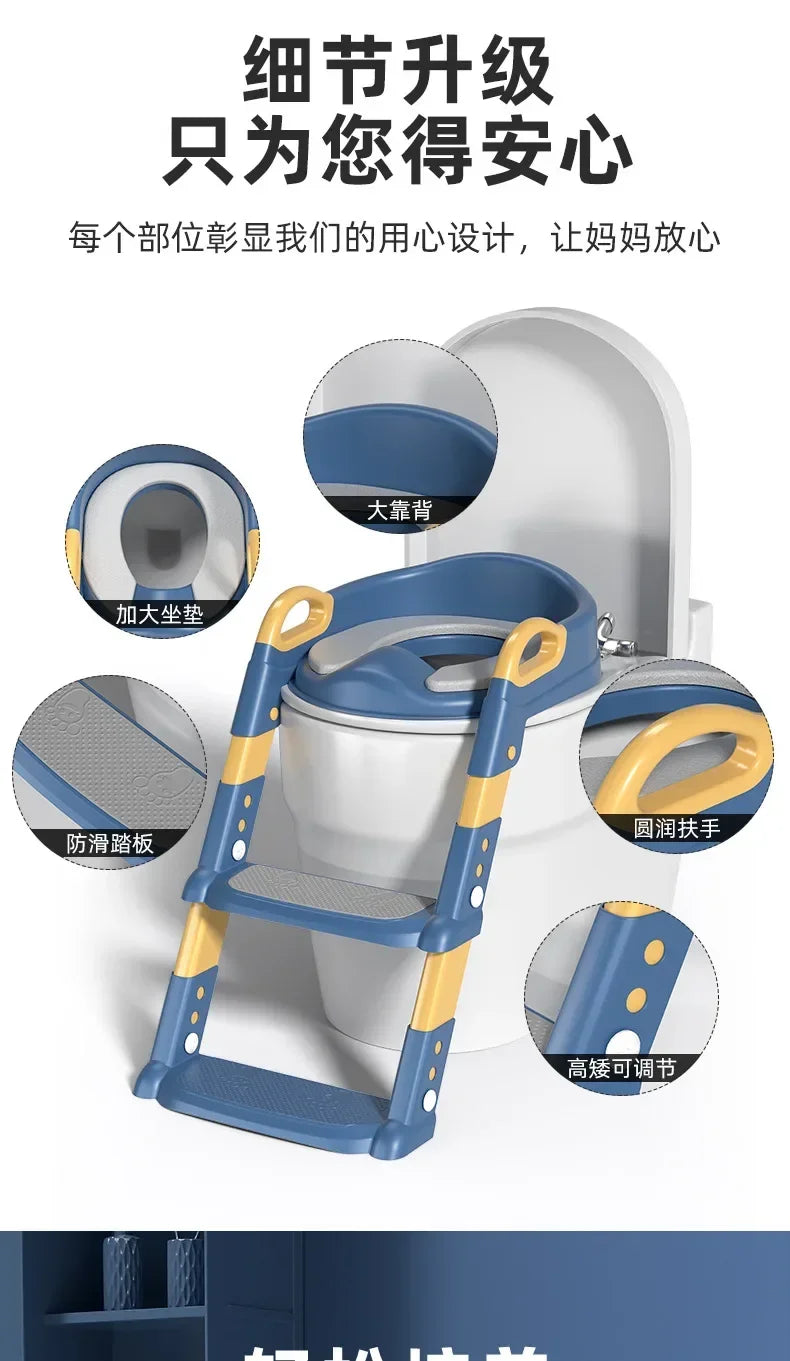 Children’s Toilet Stool