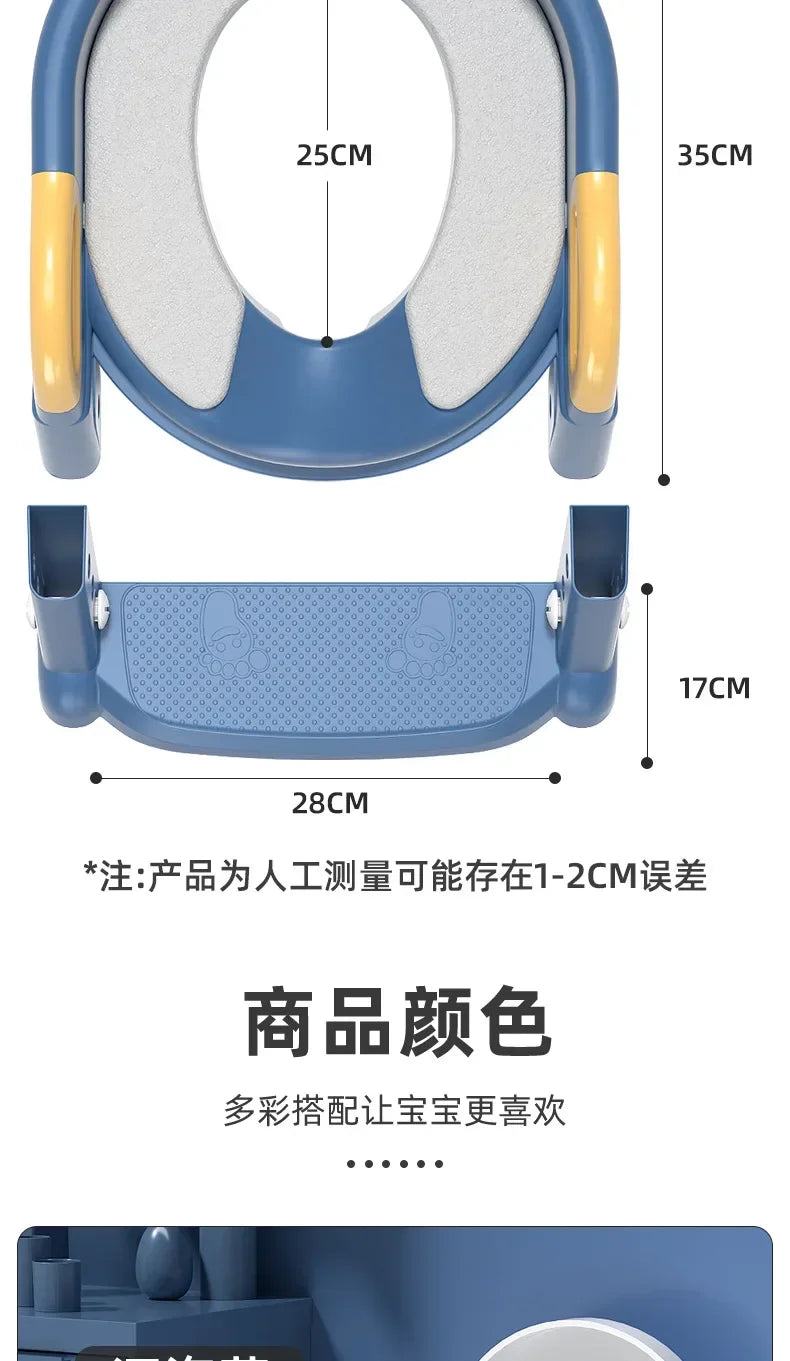 Children’s Toilet Stool
