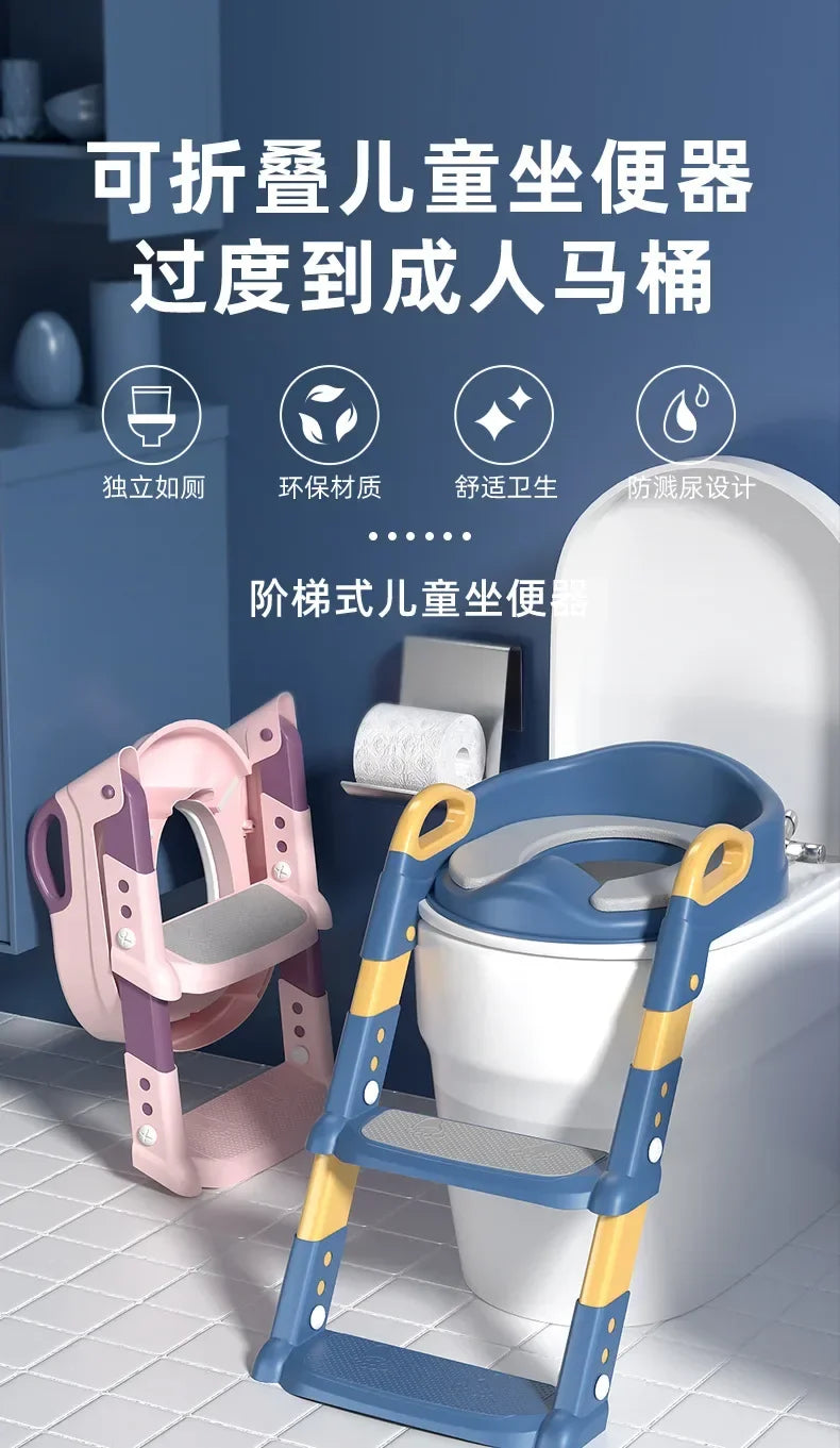Children’s Toilet Stool